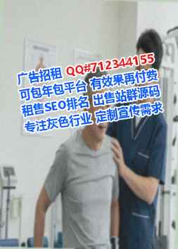 龙湖代母环保设备事务所
